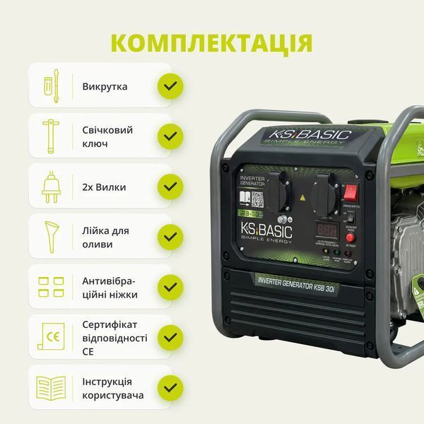 Инверторный генератор Konner&Sohnen KSB 30i 732900 фото