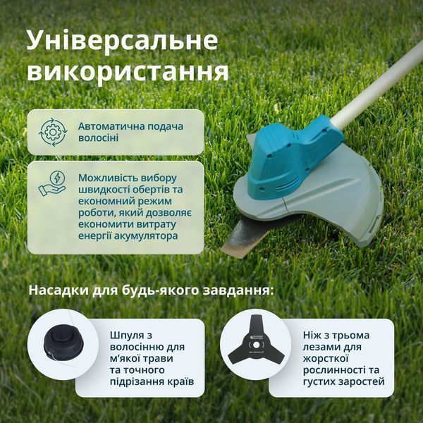 Тример акумуляторний K&ouml;nner&S&ouml;hnen KS BCT-40V SET 2 732233 фото