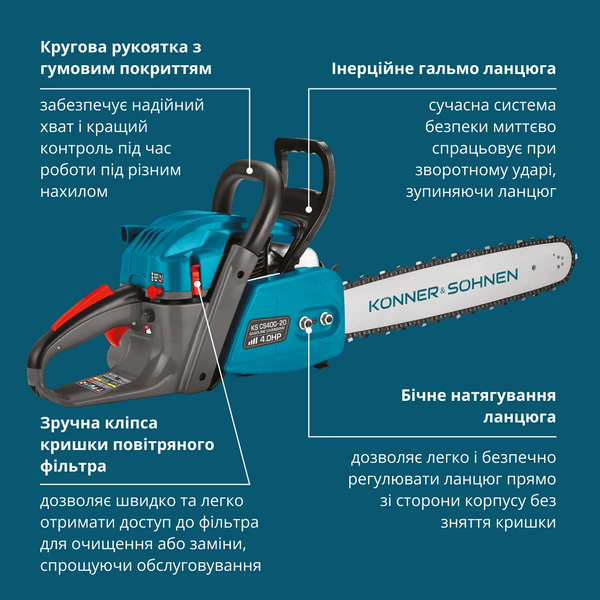 Бензинова пила Konner&Sohnen KS CS40G-20 732356 фото
