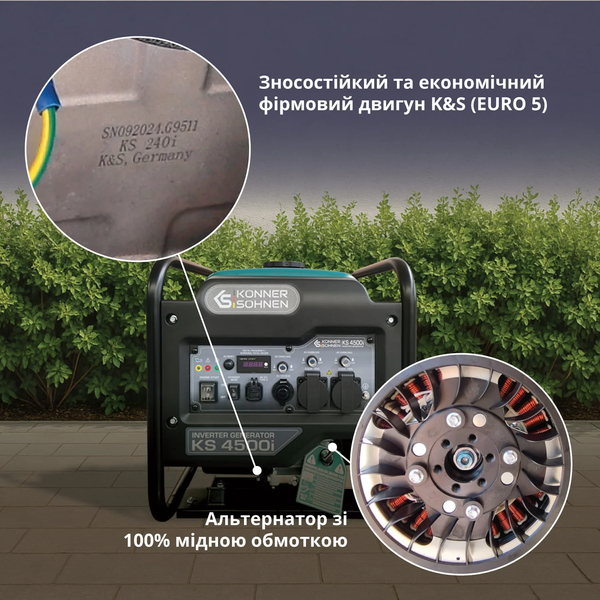Інверторний генератор Konner&Sohnen KS 4500i 732068 фото