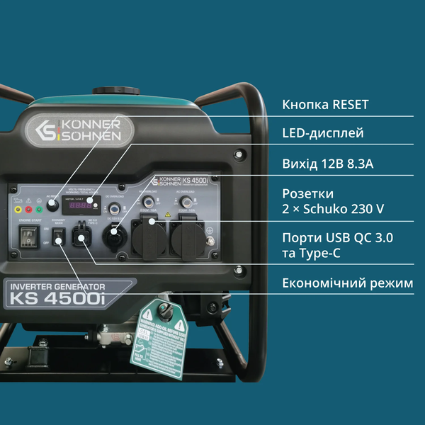 Інверторний генератор Konner&Sohnen KS 4500i 732068 фото