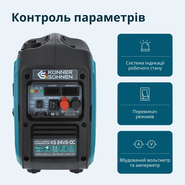 Генератор постоянного напряжения Konner&Sohnen KS 24VS-DC 732069 фото