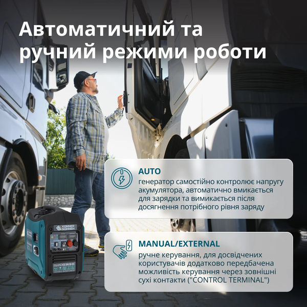 Генератор постоянного напряжения Konner&Sohnen KS 24VS-DC 732069 фото