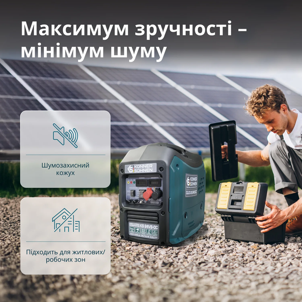 Генератор постоянного напряжения Konner&Sohnen KS 24VS-DC 732069 фото