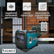 Инверторный генератор Konner&Sohnen KS 5500iES ATSR 725676 фото 3