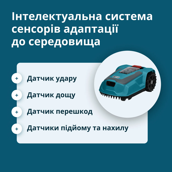 Газонокосилка-робот Konner&Sohnen KS 22RLM 727644 фото