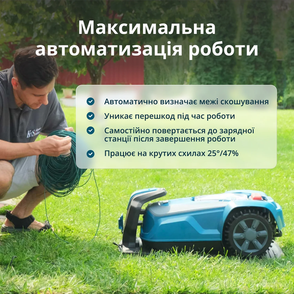 Газонокосилка-робот Konner&Sohnen KS 22RLM 727644 фото