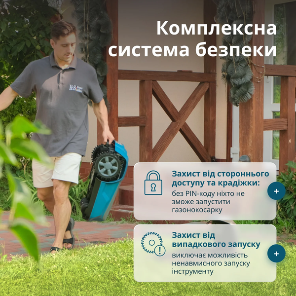 Газонокосилка-робот Konner&Sohnen KS 22RLM 727644 фото