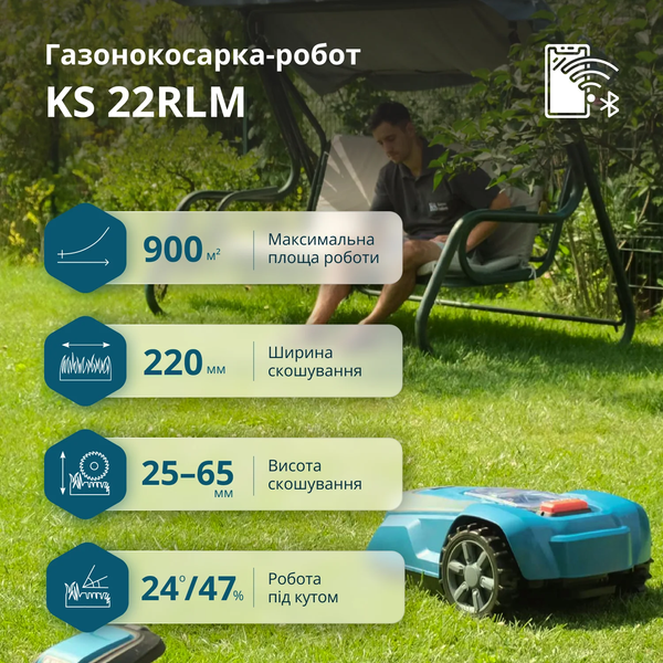 Газонокосилка-робот Konner&Sohnen KS 22RLM 727644 фото