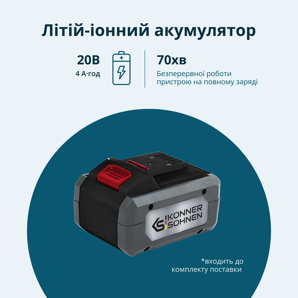 Газонокосилка-робот Konner&Sohnen KS 22RLM 727644 фото