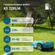 Газонокосилка-робот Konner&Sohnen KS 22RLM 727644 фото 2