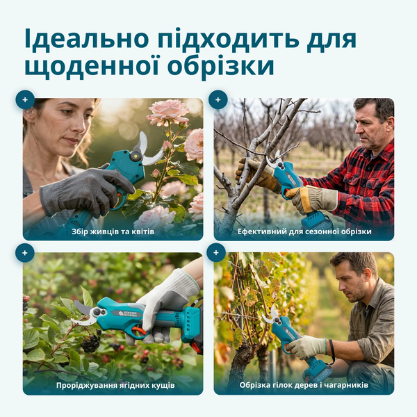 Акумуляторний секатор Konner&Sohnen KS CPS20V-32 CASE PLUS 732656 фото