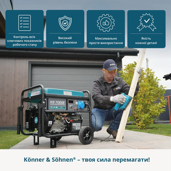 Генератор бензиновий Konner&Sohnen KS 7000E 725557 фото