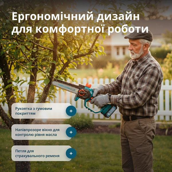 Набор аккумуляторной садовой техники Konner&Sohnen KS MCS-CSP-SET 732649 фото