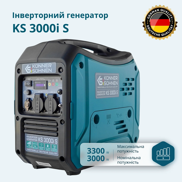 Інверторний генератор Konner&Sohnen KS 3000i S 732151 фото