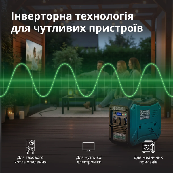 Інверторний генератор Konner&Sohnen KS 3000i S 732151 фото