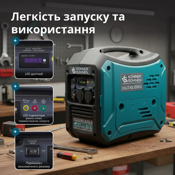 Інверторний генератор Konner&Sohnen KS 3000i S 732151 фото