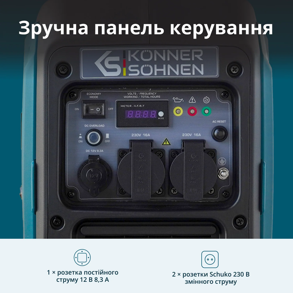 Інверторний генератор Konner&Sohnen KS 3000i S 732151 фото