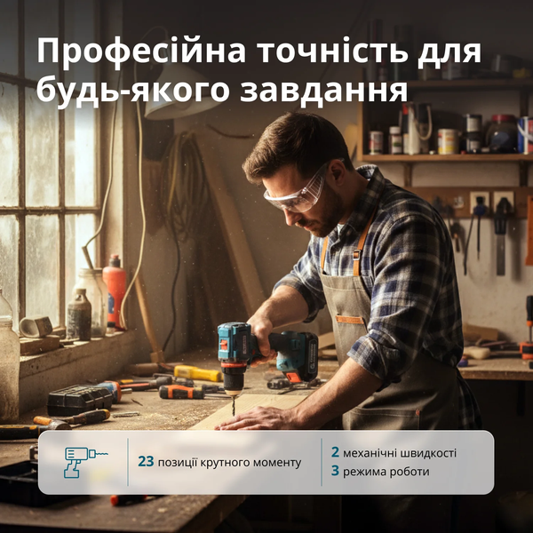 Набір акумуляторного електроінструменту Konner&Sohnen KS ID20V-60 KIT 74 PLUS 732652 фото