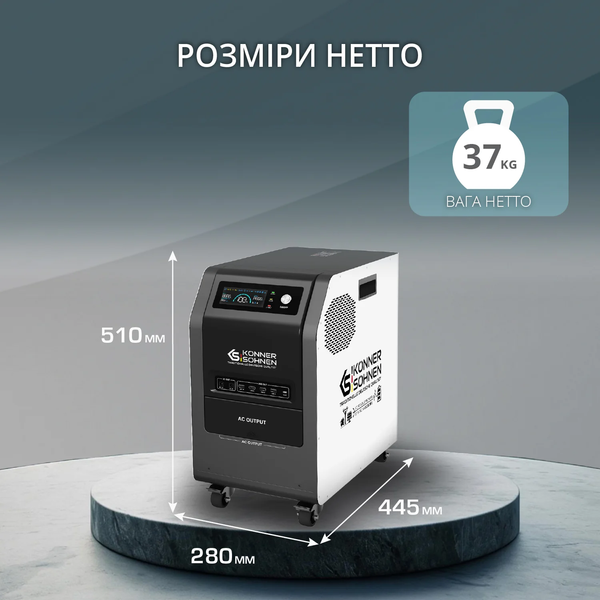 Портативна зарядна станція Konner&Sohnen KS 3000PS 728096 фото