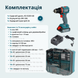 Набір акумуляторного електроінструменту Konner&Sohnen KS ID20V-60 KIT 74 PLUS 732652 фото 9
