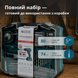 Набір акумуляторного електроінструменту Konner&Sohnen KS ID20V-60 KIT 74 PLUS 732652 фото 2