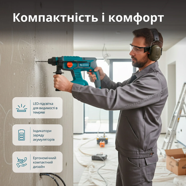Набор аккумуляторного электроинструмента Konner&Sohnen KS RHAGD 20V SET 3 PLUS 732653 фото