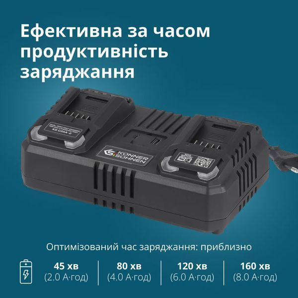 Зарядний пристрій Konner&Sohnen для акумуляторних батарей 20В KS C35A-2 727452 фото