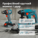 Набор аккумуляторного электроинструмента Konner&Sohnen KS RHAGD 20V SET 3 PLUS 732653 фото 4