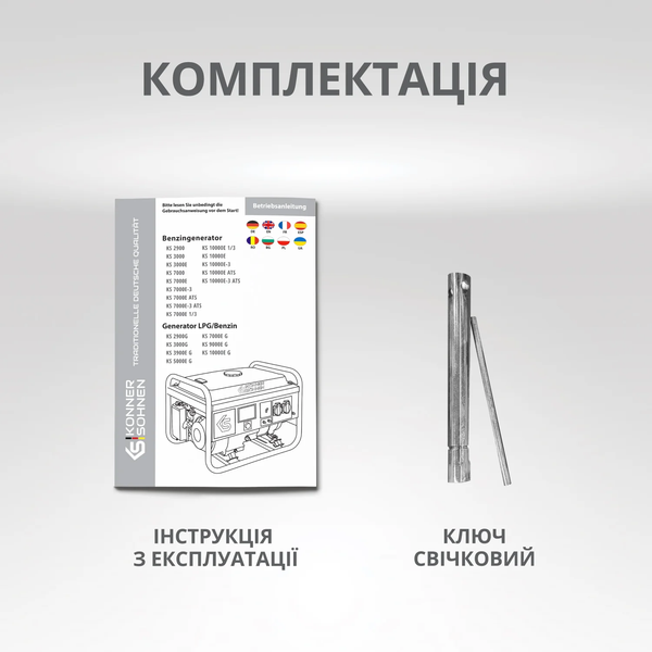 Бензиновий генератор Konner&Sohnen KS 2900 725541 фото