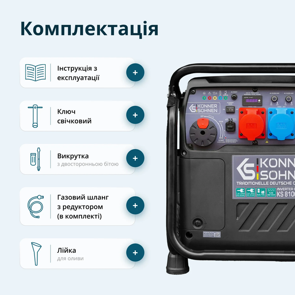 Инверторный газобензиновый генератор Konner&Sohnen KS 8100iEG 1/3 732152 фото
