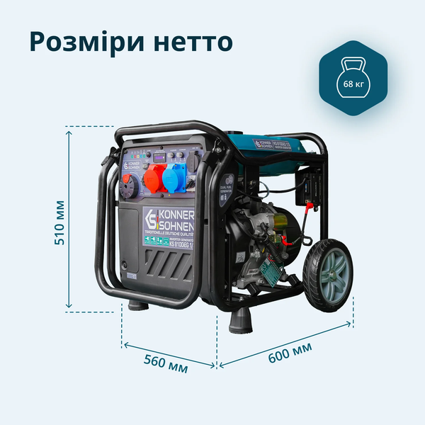 Инверторный газобензиновый генератор Konner&Sohnen KS 8100iEG 1/3 732152 фото