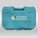 Аккумуляторная минипила Konner&Sohnen KS MCS20V-8 CASE PLUS 732658 фото 12
