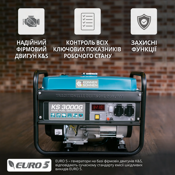 Газобензиновий генератор Konner&Sohnen KS 3000G 725554 фото