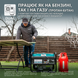 Газобензиновий генератор Konner&Sohnen KS 3000G 725554 фото 3
