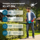 Набор аккумуляторной садовой техники Konner & Sohnen KS LBV-HT-SET 732707 фото 2