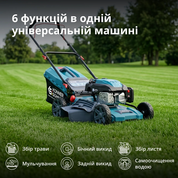 Газонокосарка бензинова Konner&Sohnen KS 46LMG 732708 фото