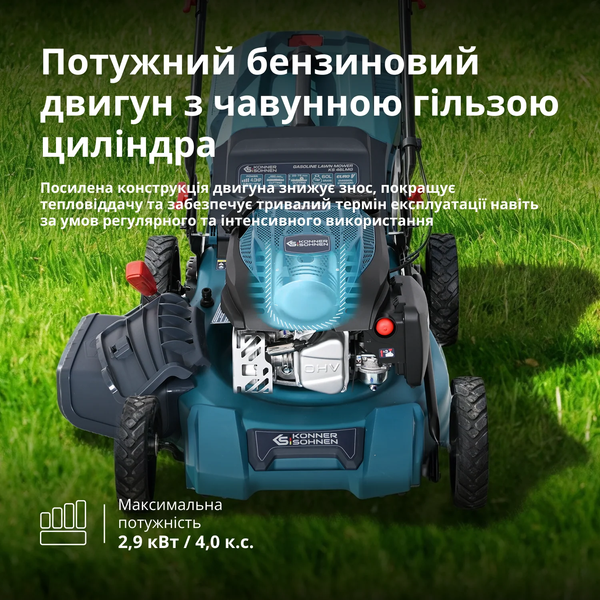 Газонокосарка бензинова Konner&Sohnen KS 46LMG 732708 фото